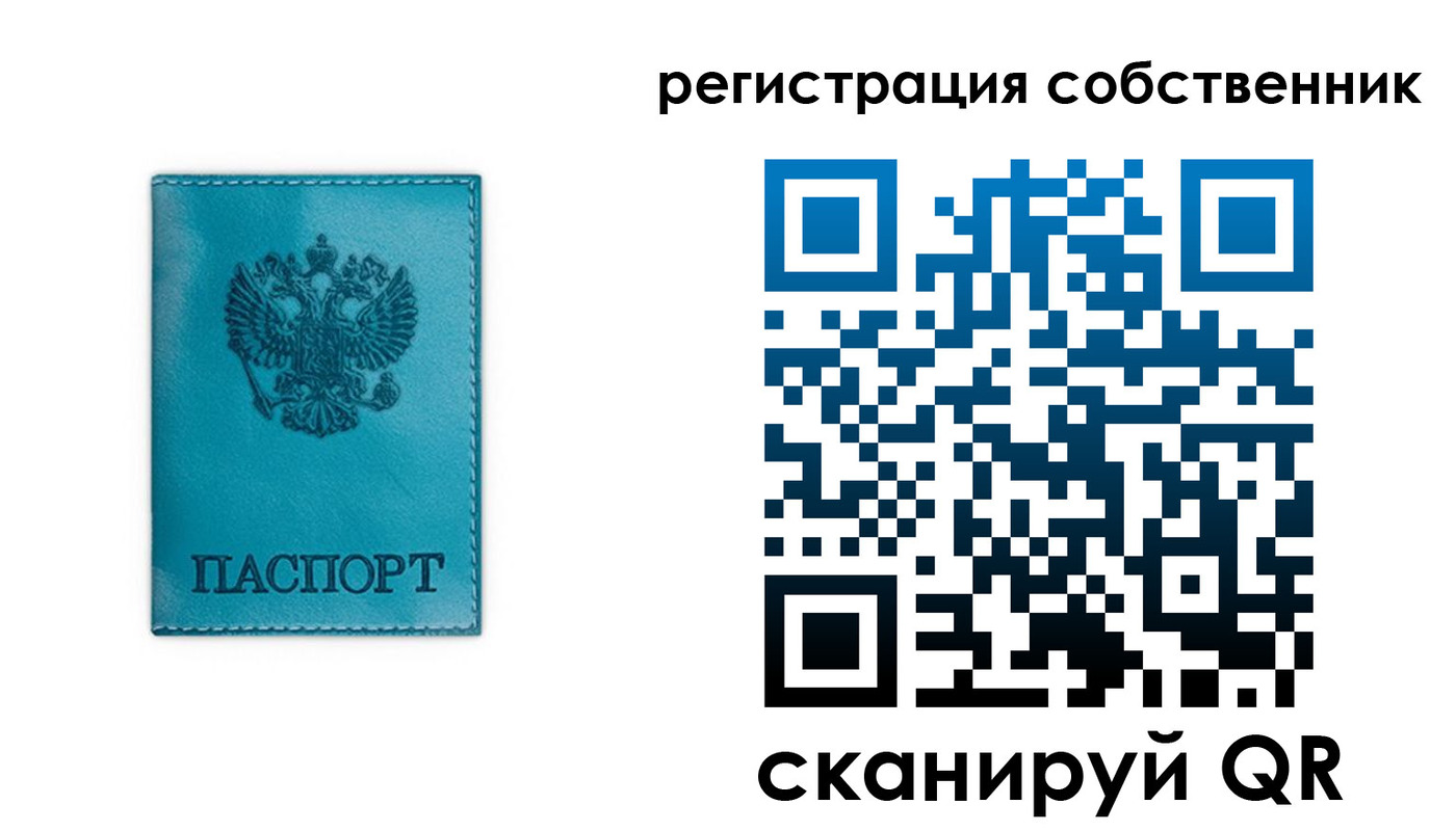 прописка ребенка в Малоярославце