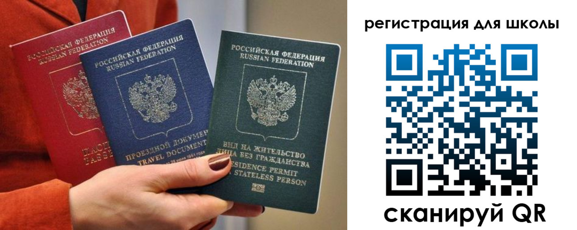 прописка для кредита в Малоярославце