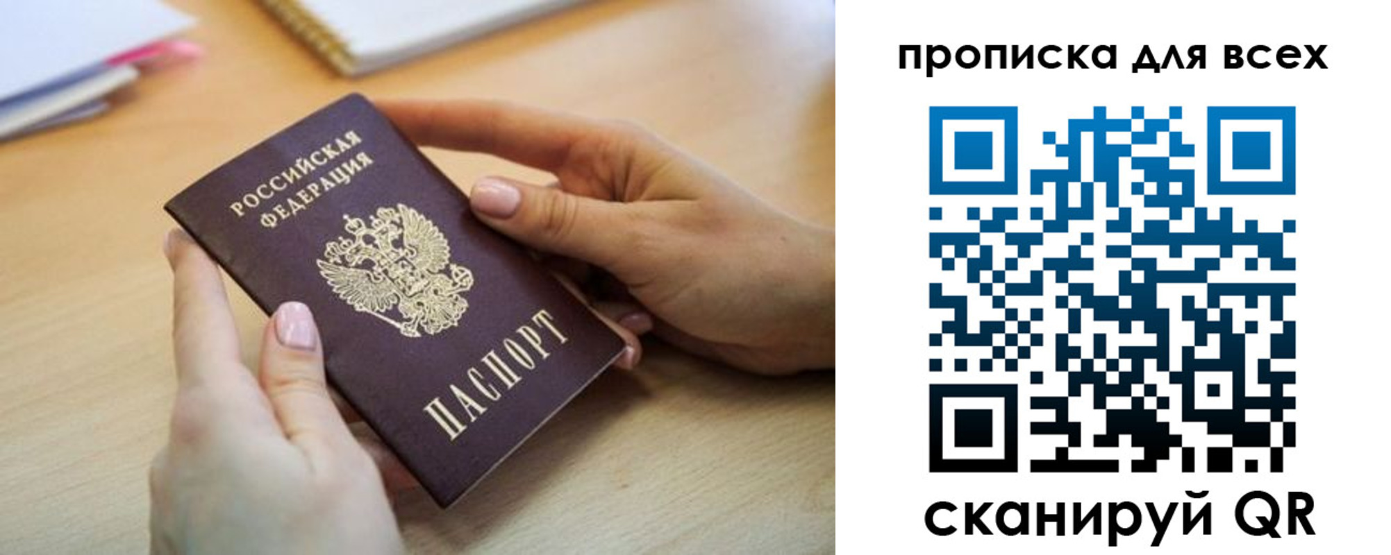 прописка иностранных граждан в Малоярославце