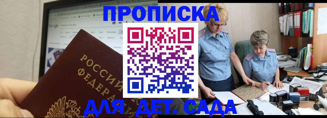 временная регистрация госуслуги в Малоярославце