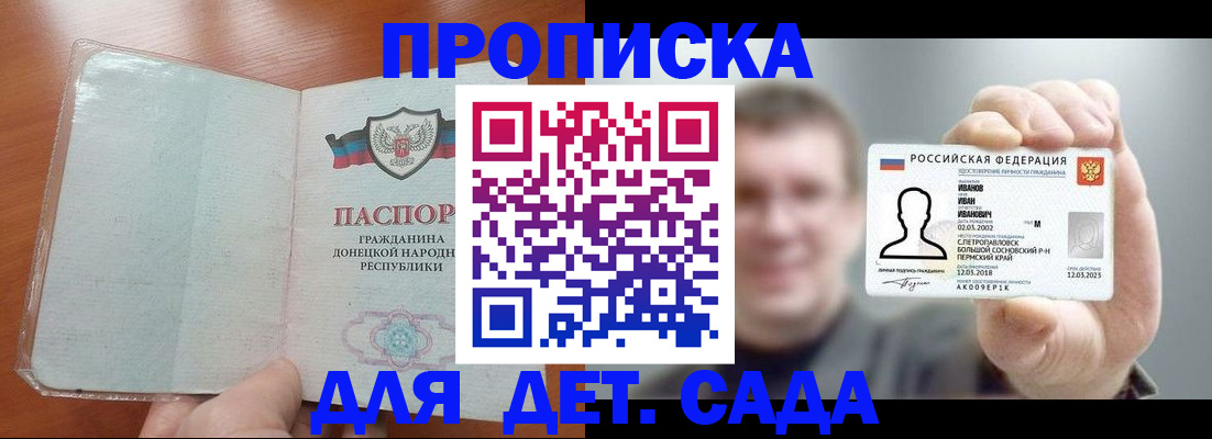 прописка иностранных граждан в Малоярославце